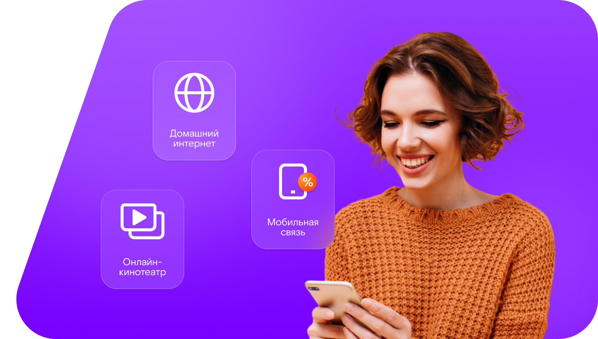 Промо-тарифы Ростелеком в село Нижняя Ненинка (Алтайский край)